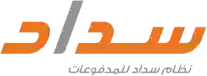 شعار سداد